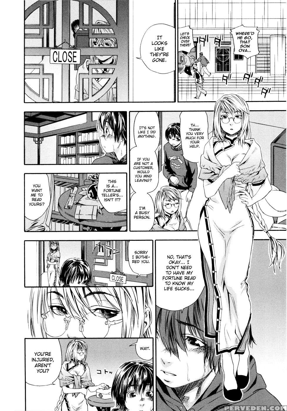 Witchcraft (yamatogawa) 1