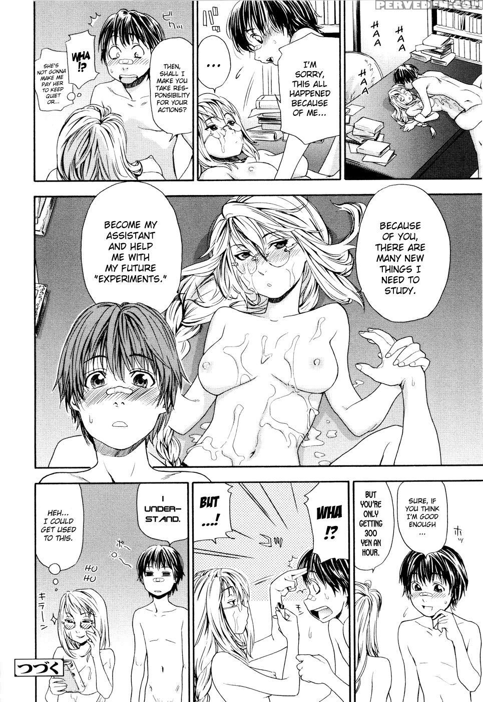 Witchcraft (yamatogawa) 1