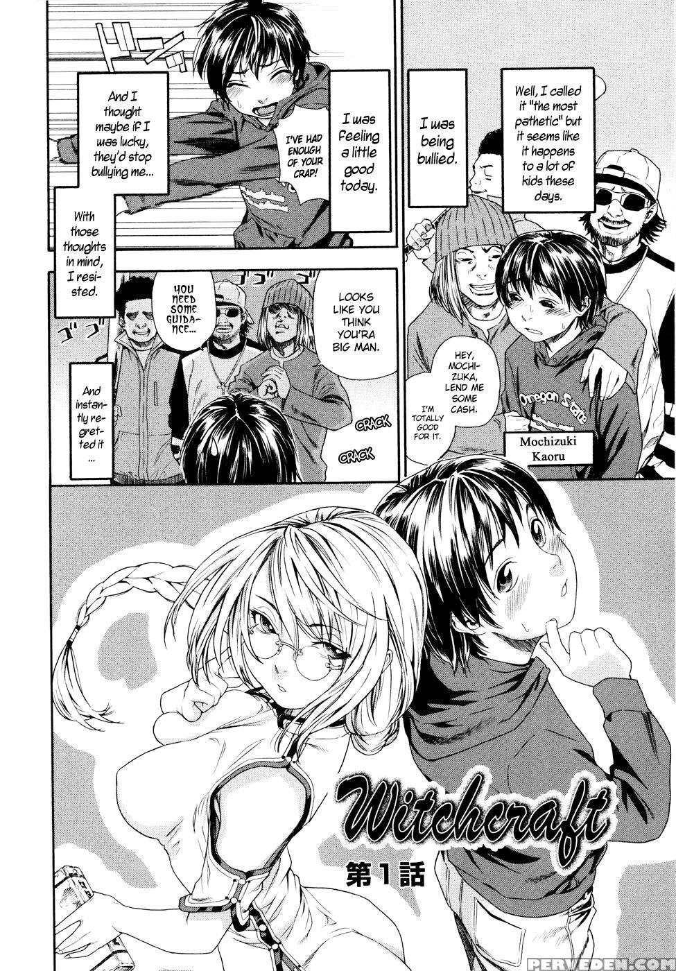 Witchcraft (yamatogawa) 1