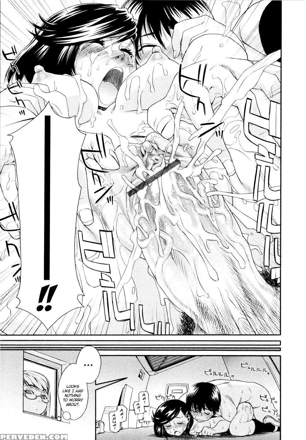 Witchcraft (yamatogawa) 3