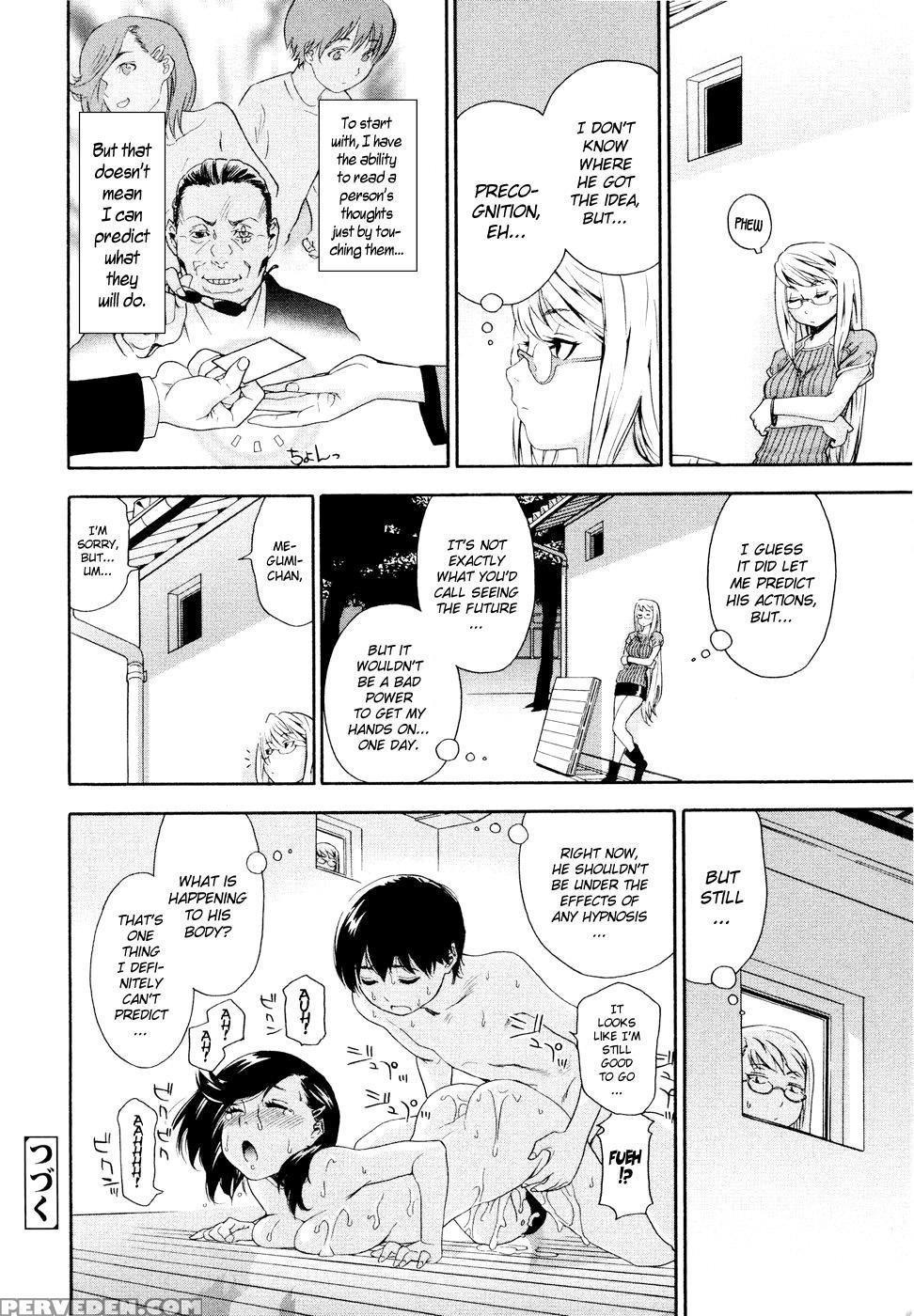 Witchcraft (yamatogawa) 3