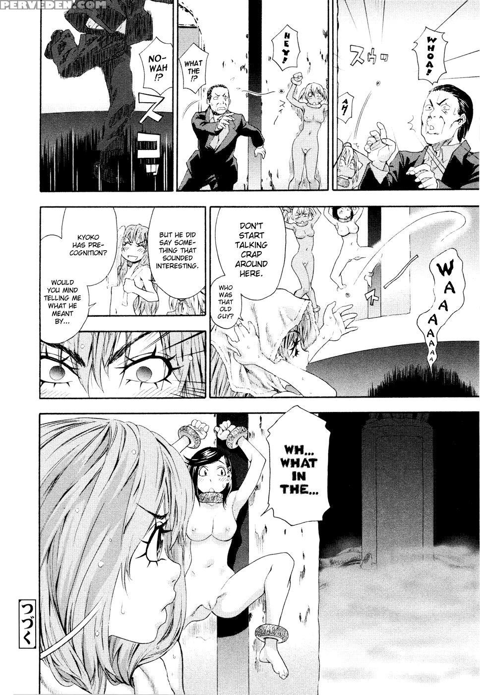 Witchcraft (yamatogawa) 8