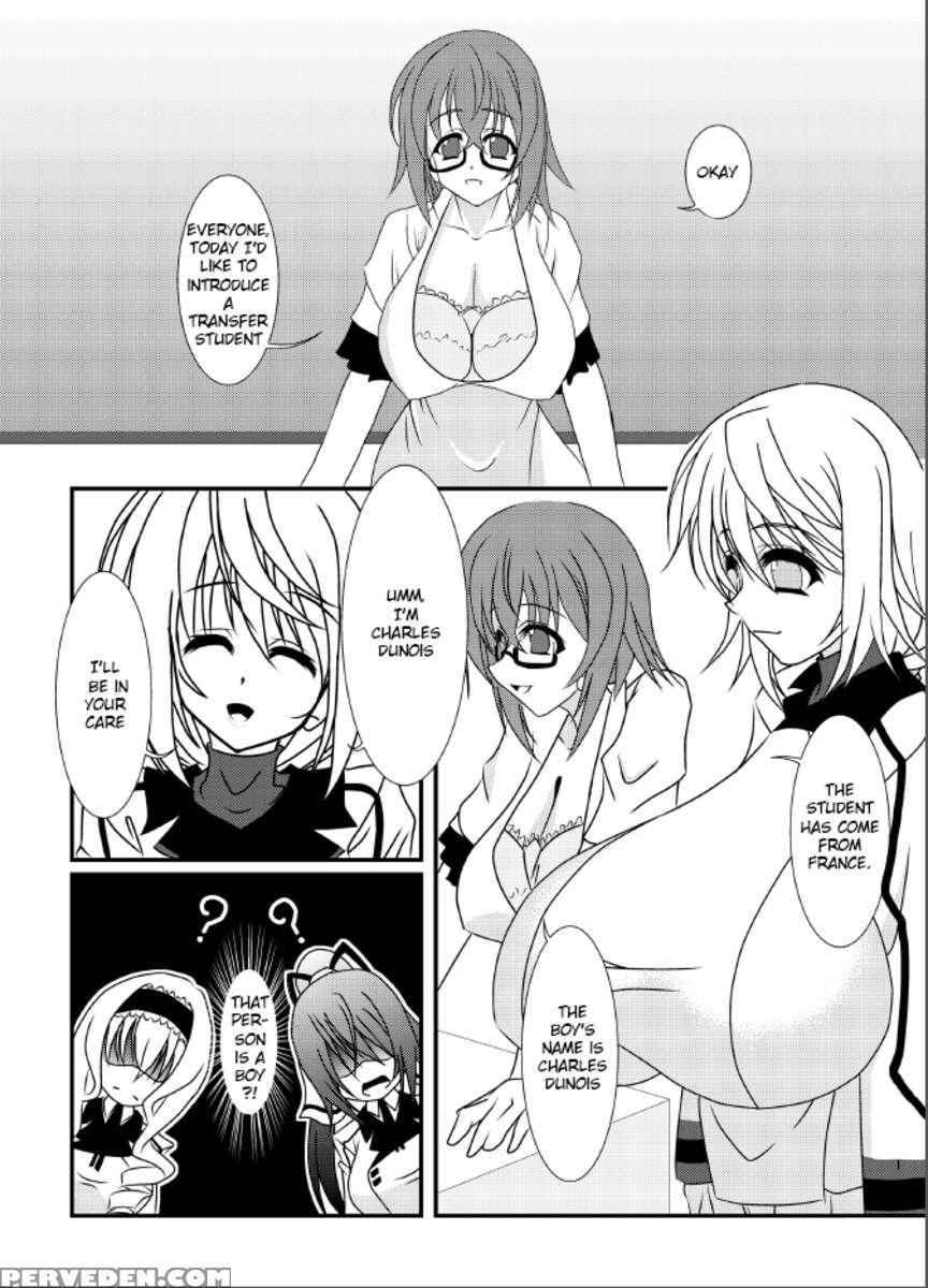 With Huge Boobs Like That How Can You Call Yourself A Guy!? Chapter 1 Page 3