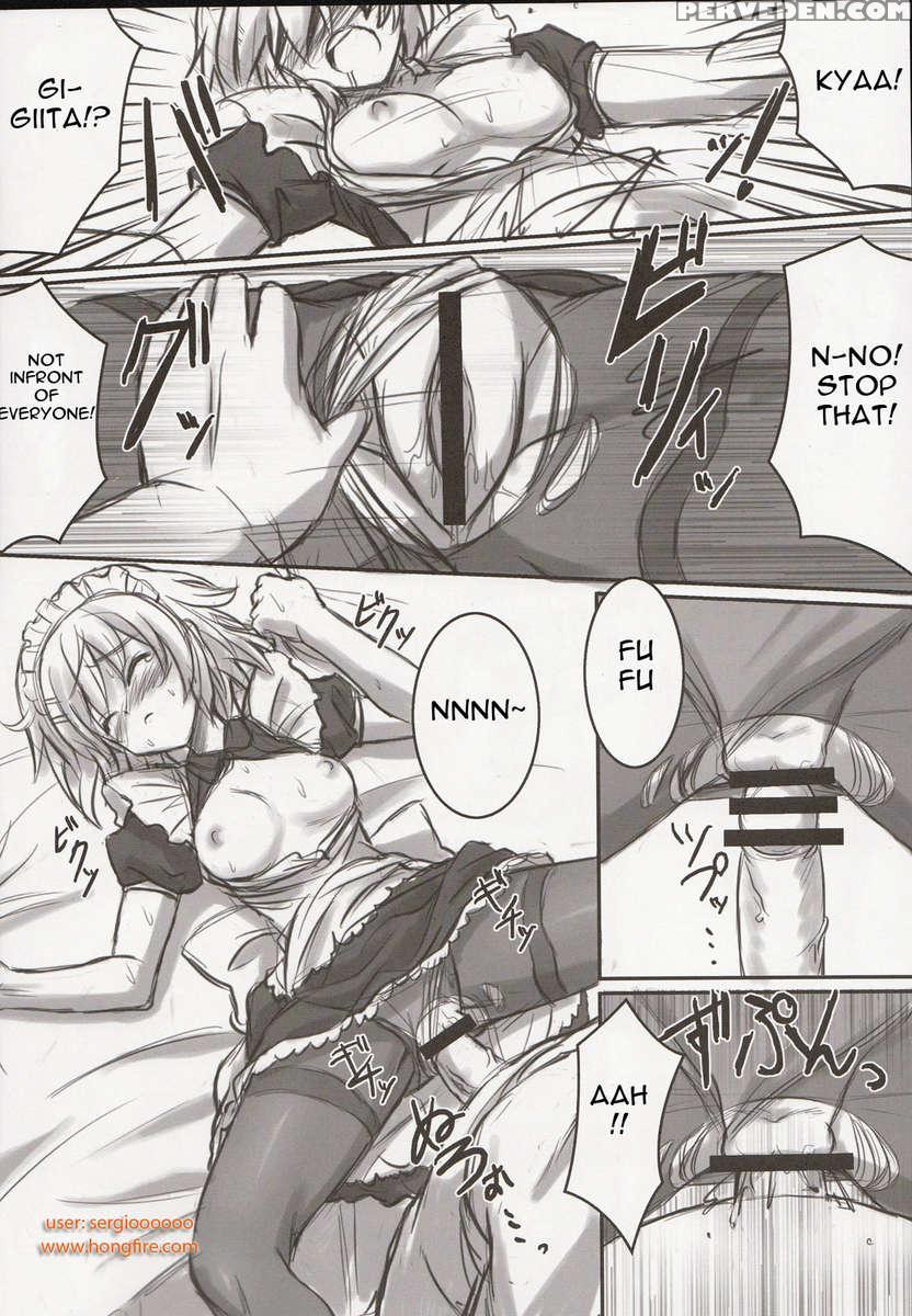 Wo-ai Ni-so 5+p Chapter 1 Page 12