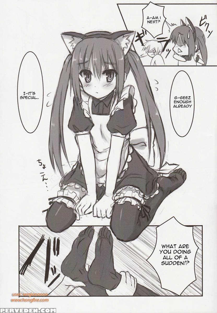 Wo-ai Ni-so 5+p Chapter 1 Page 21