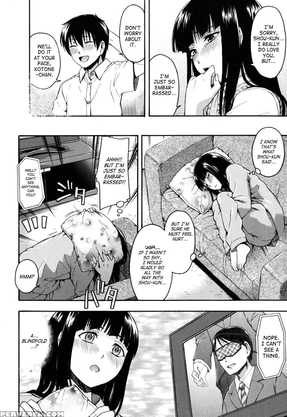 Women's Advances - Tsuruta Bungaku 1