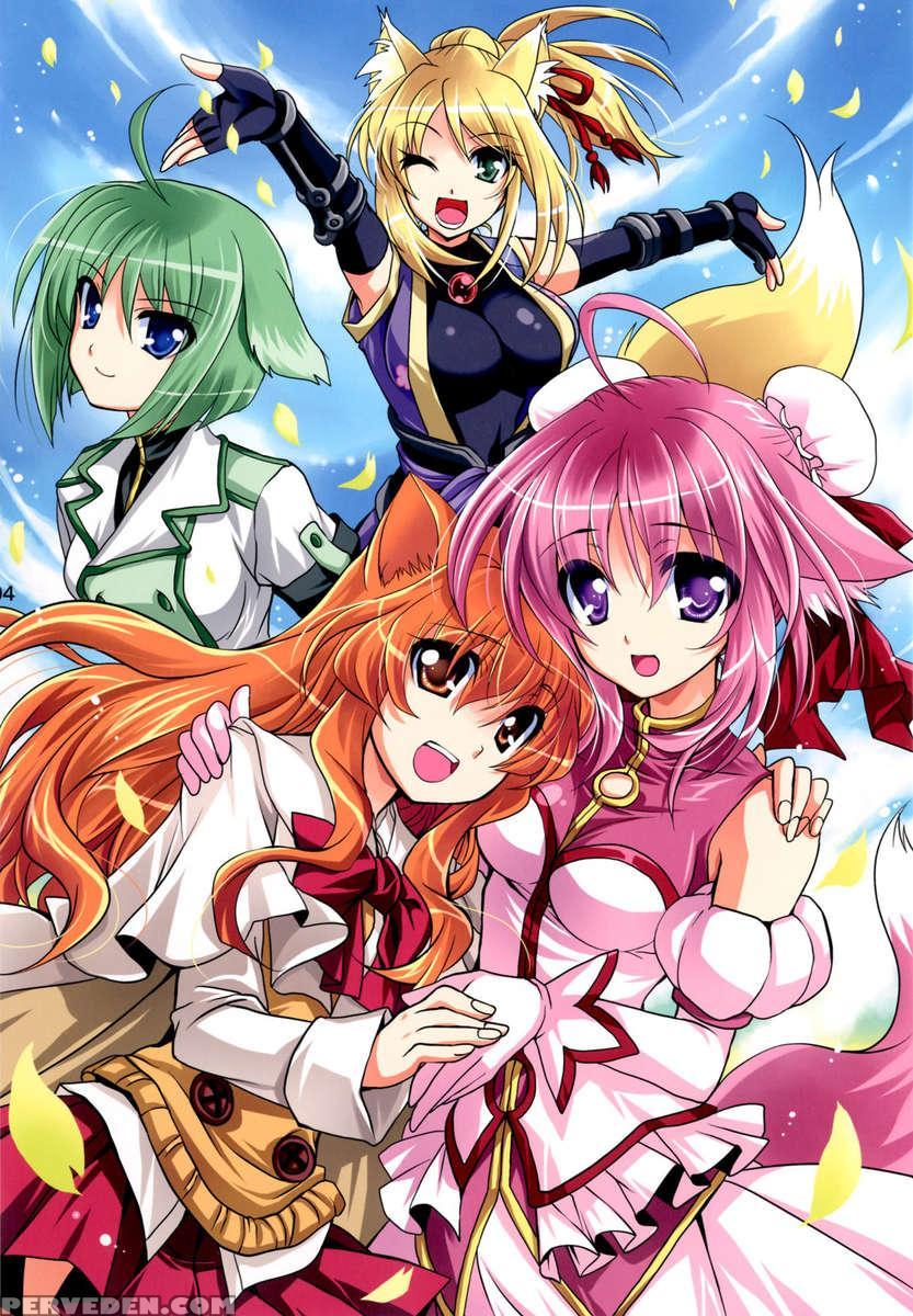 Wonderful Agent 1