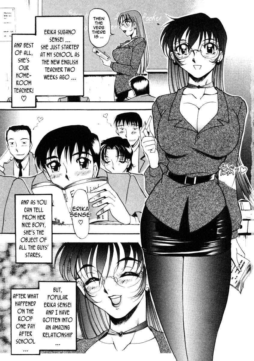 Wonderful Feeling (azuki Kurenai) 1