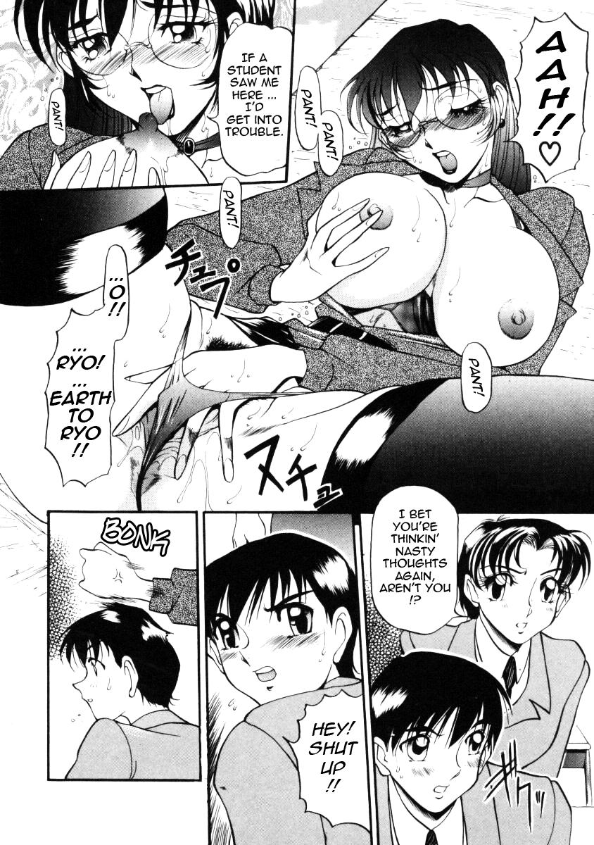 Wonderful Feeling (azuki Kurenai) 1