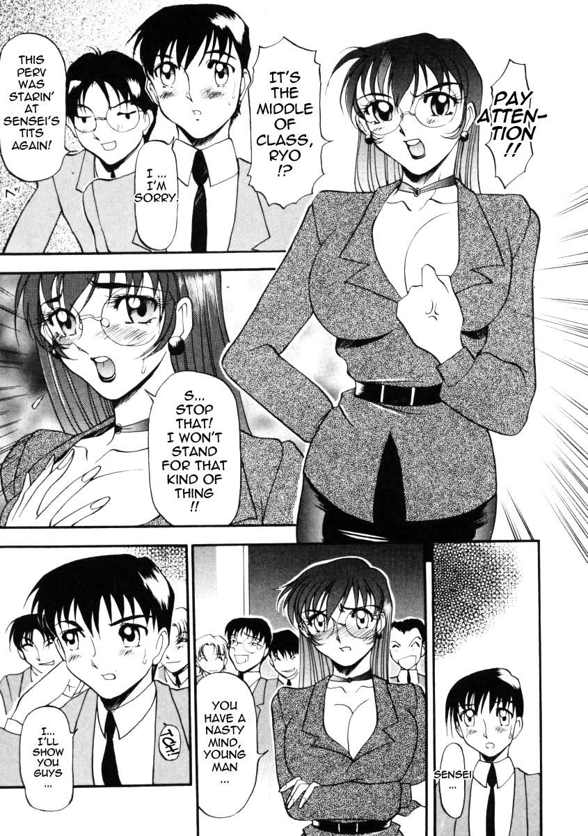 Wonderful Feeling (azuki Kurenai) 1