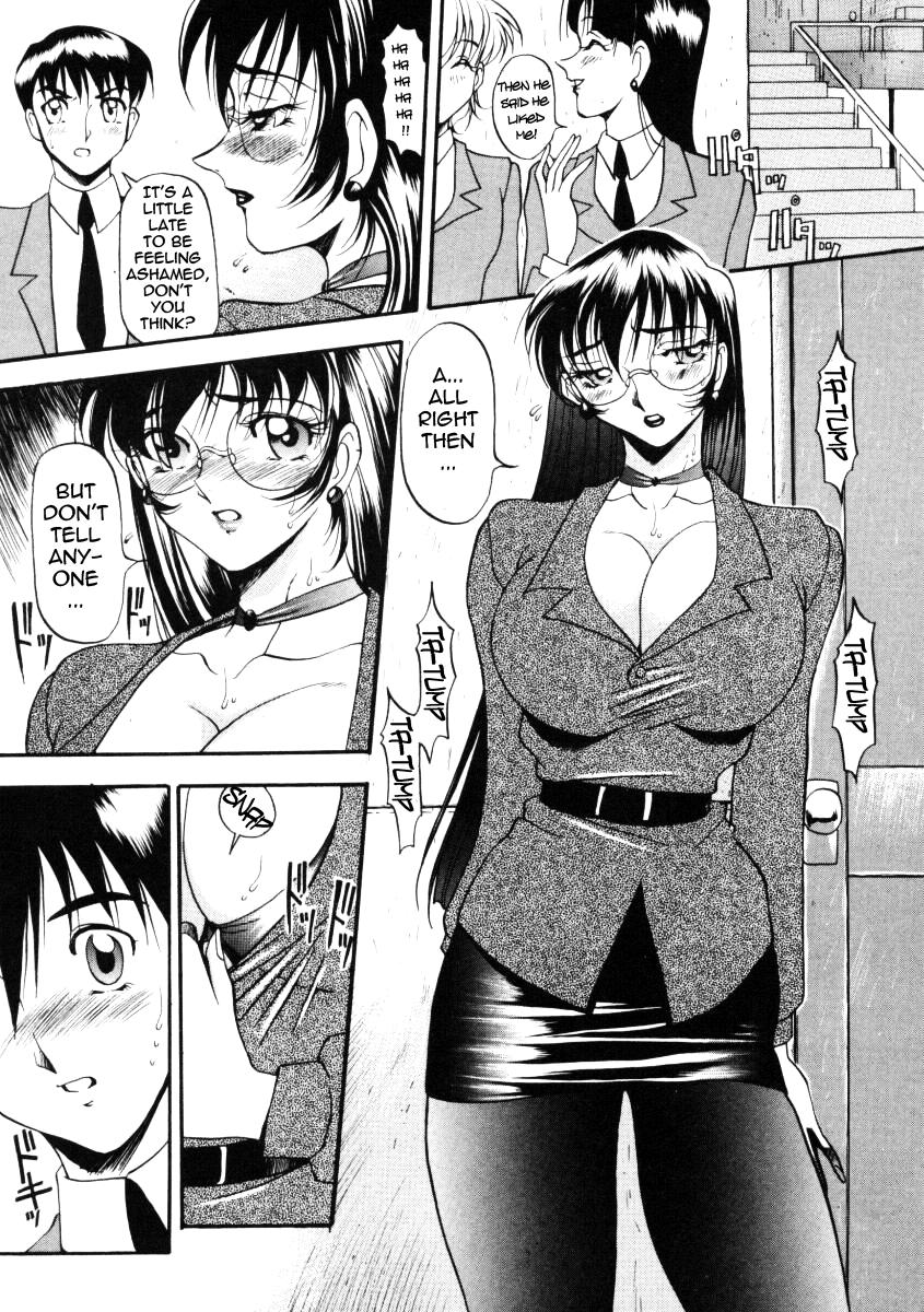 Wonderful Feeling (azuki Kurenai) 1