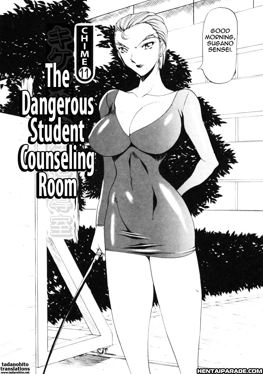 Wonderful Feeling (azuki Kurenai) 11