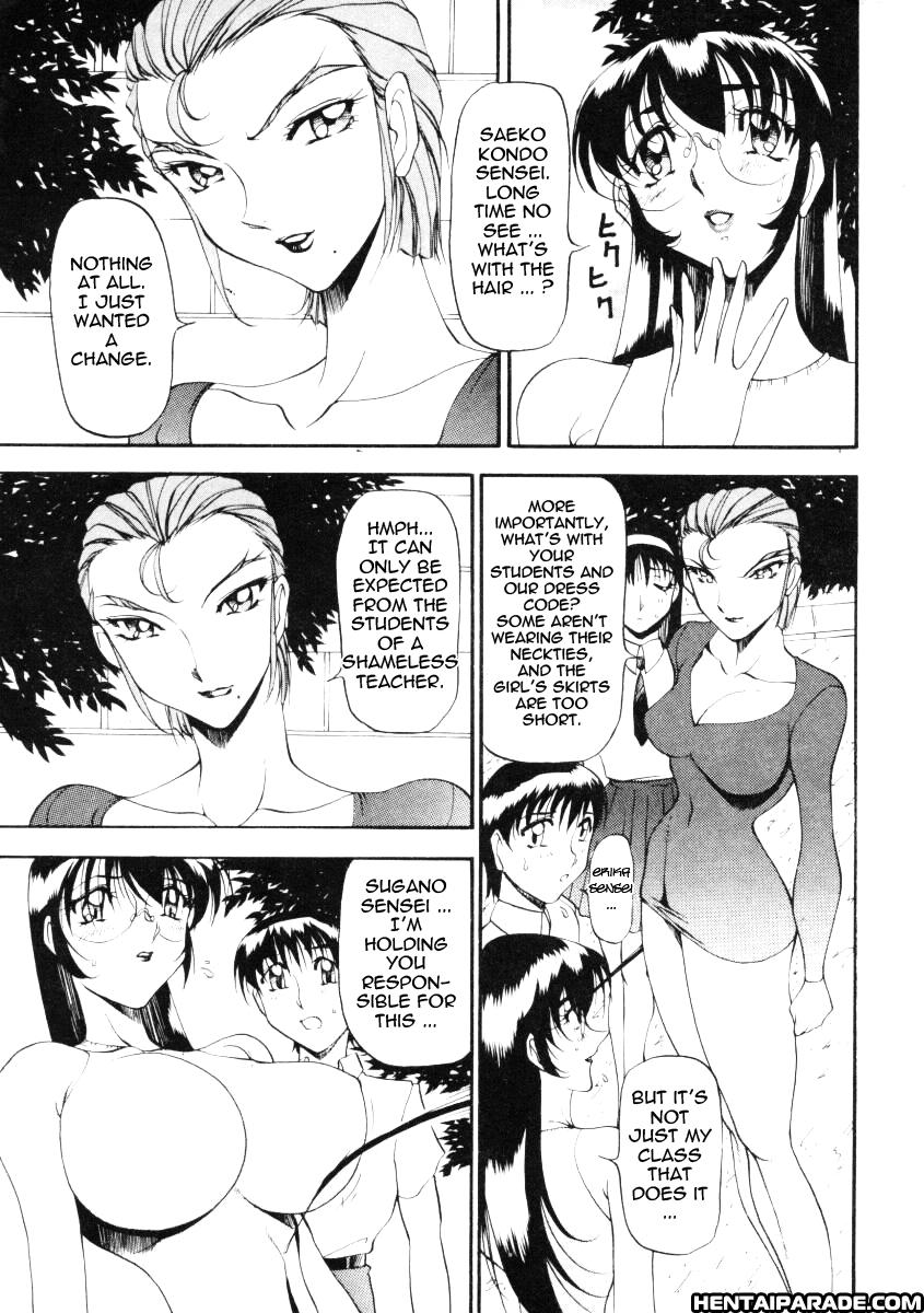 Wonderful Feeling (azuki Kurenai) 11