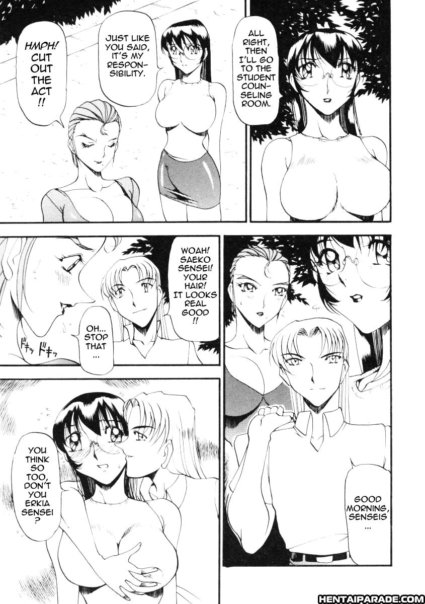 Wonderful Feeling (azuki Kurenai) 11