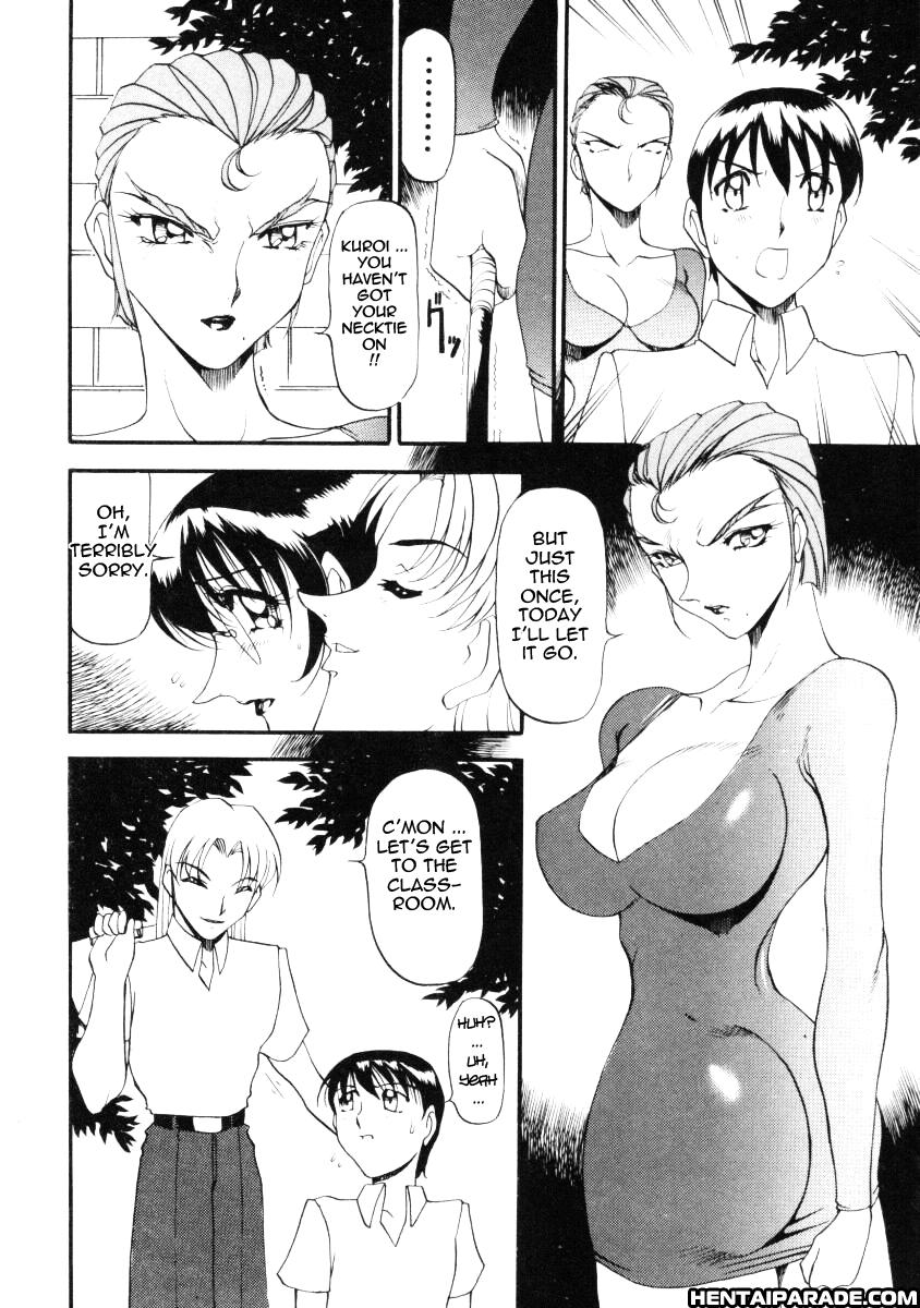 Wonderful Feeling (azuki Kurenai) 11