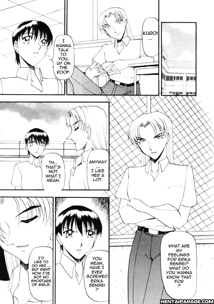 Wonderful Feeling (azuki Kurenai) 11