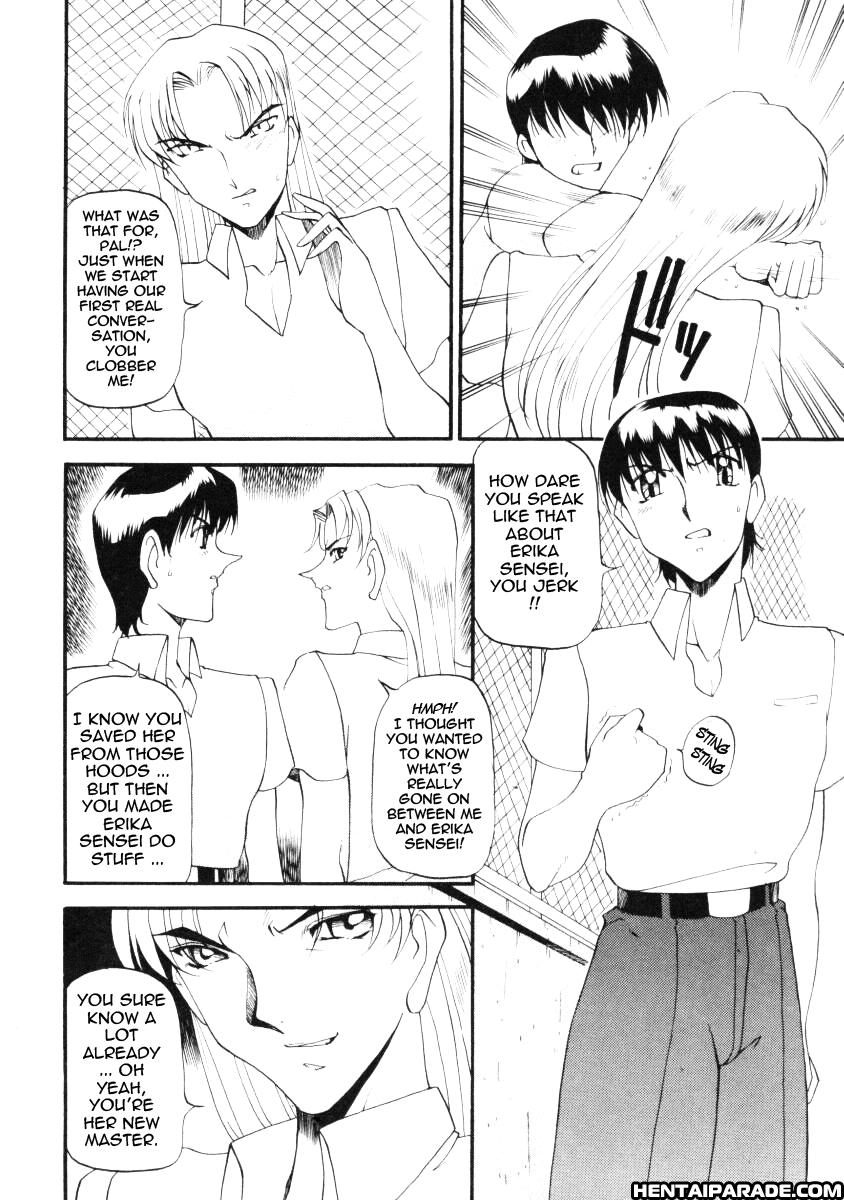 Wonderful Feeling (azuki Kurenai) 11
