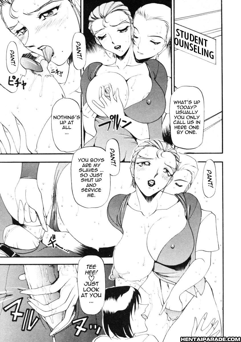 Wonderful Feeling (azuki Kurenai) 11