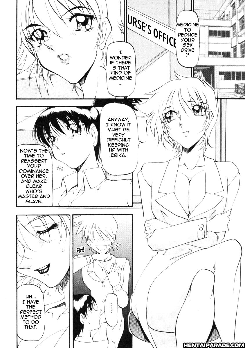 Wonderful Feeling (azuki Kurenai) 13