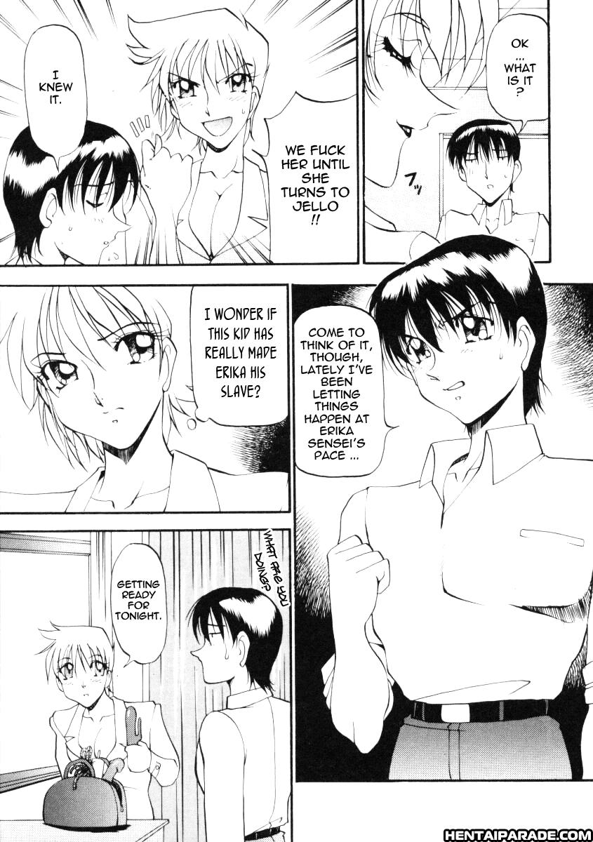 Wonderful Feeling (azuki Kurenai) 13