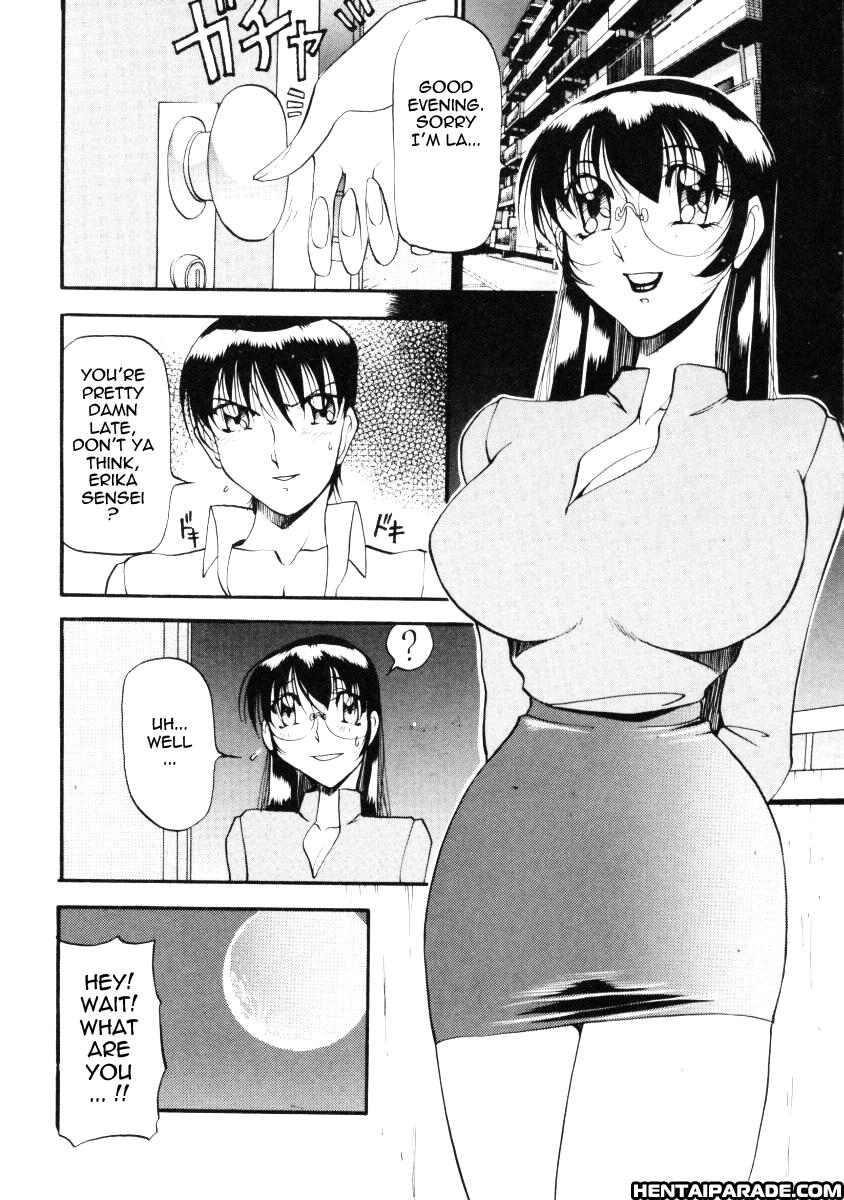 Wonderful Feeling (azuki Kurenai) 13