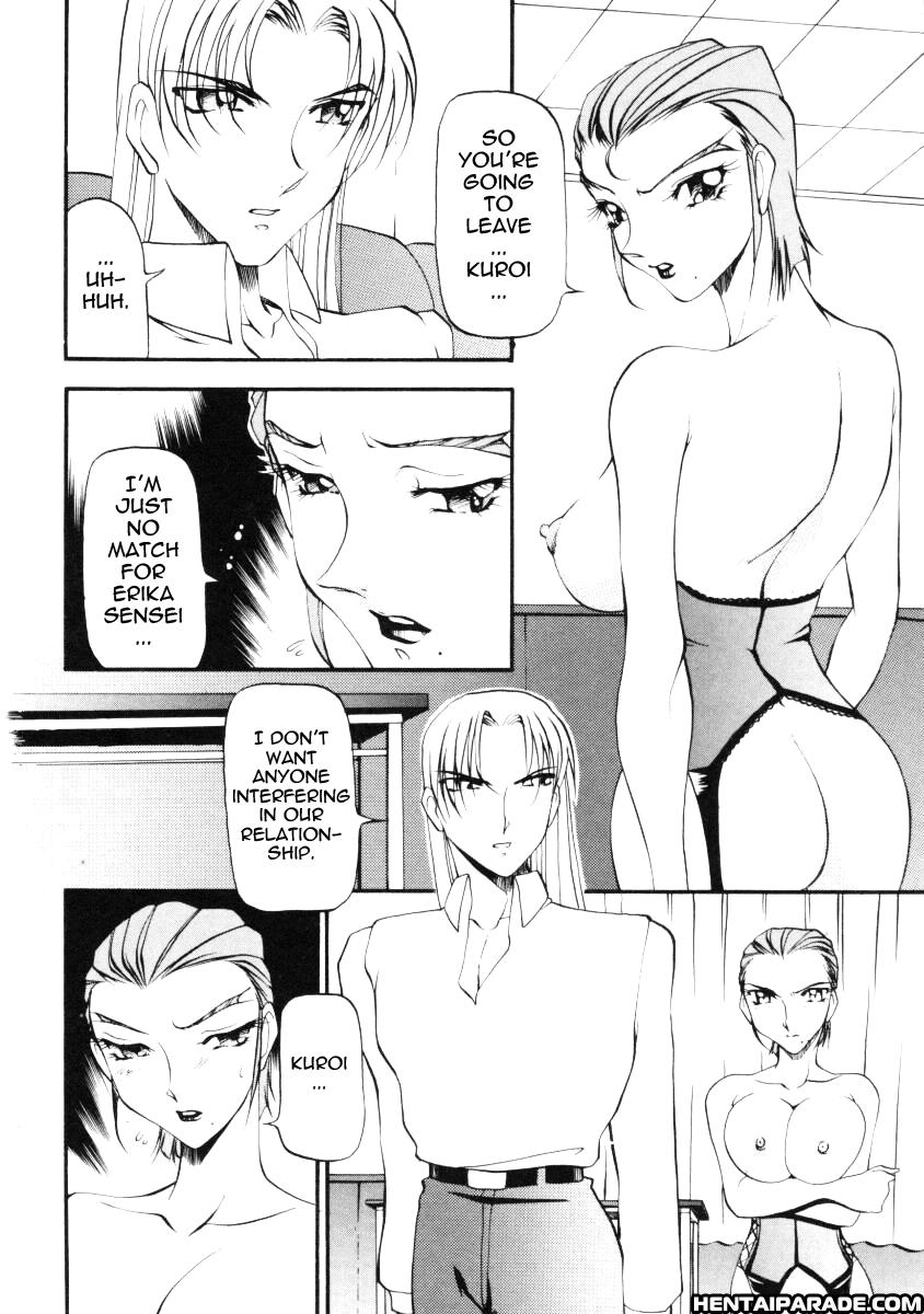 Wonderful Feeling (azuki Kurenai) 14