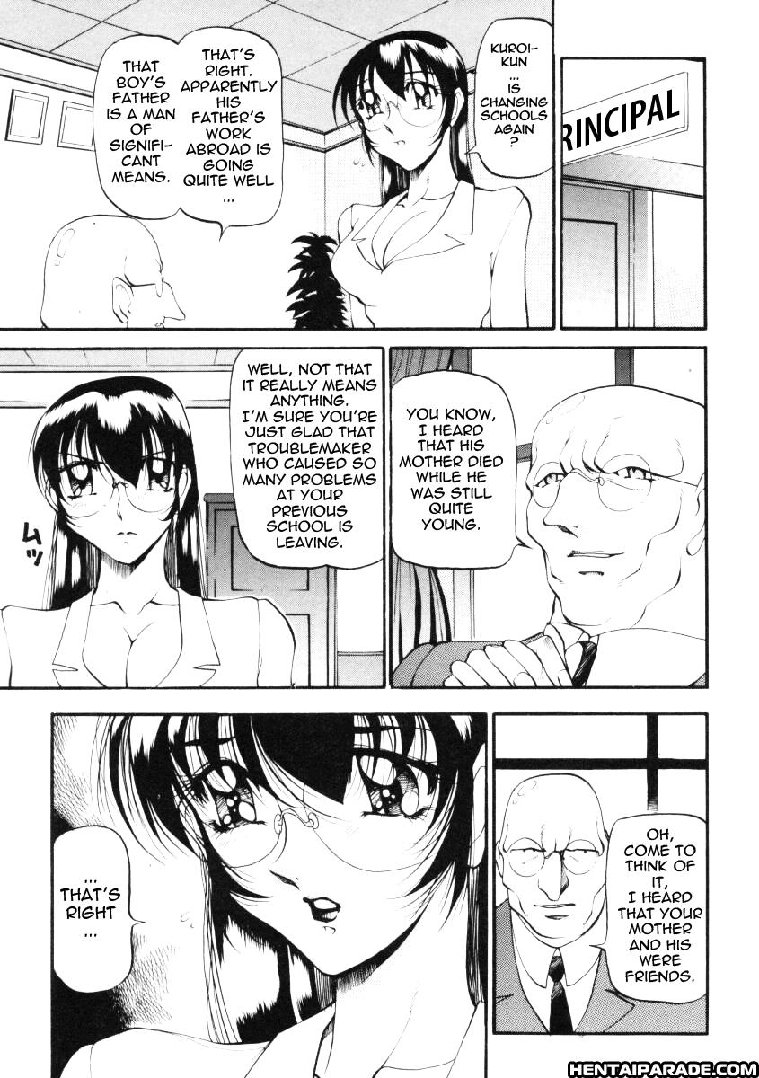 Wonderful Feeling (azuki Kurenai) 14