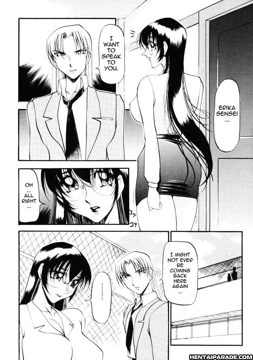 Wonderful Feeling (azuki Kurenai) 14