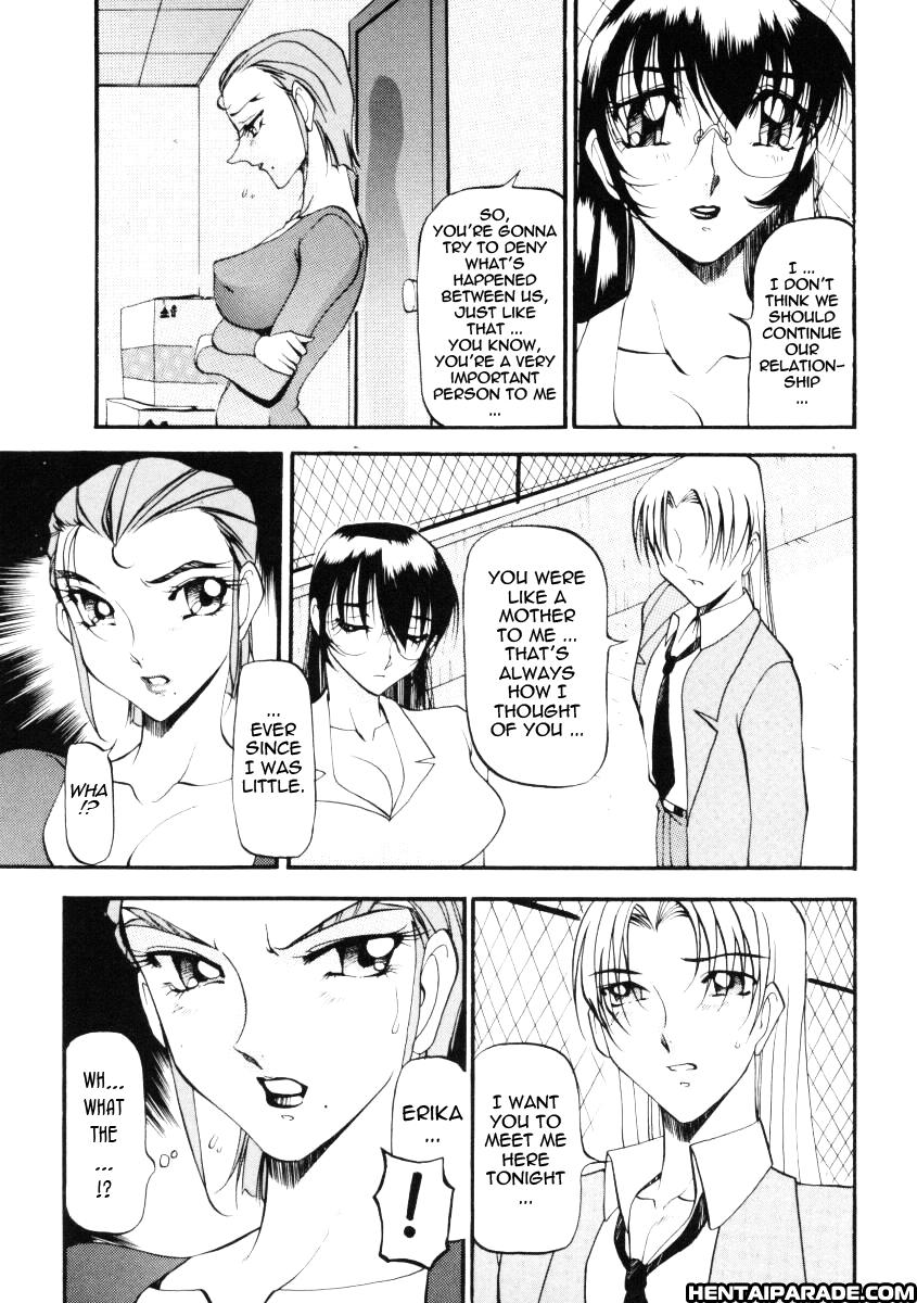 Wonderful Feeling (azuki Kurenai) 14