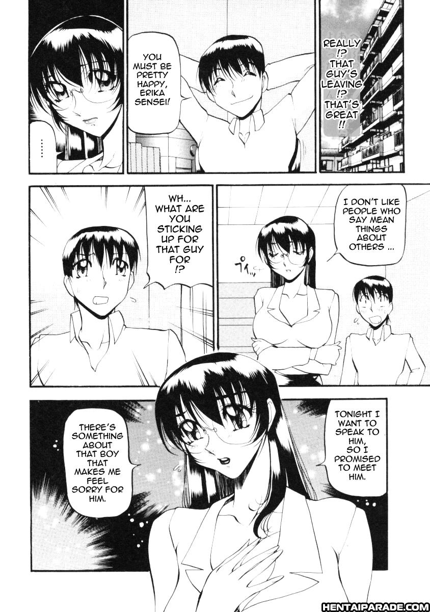 Wonderful Feeling (azuki Kurenai) 14