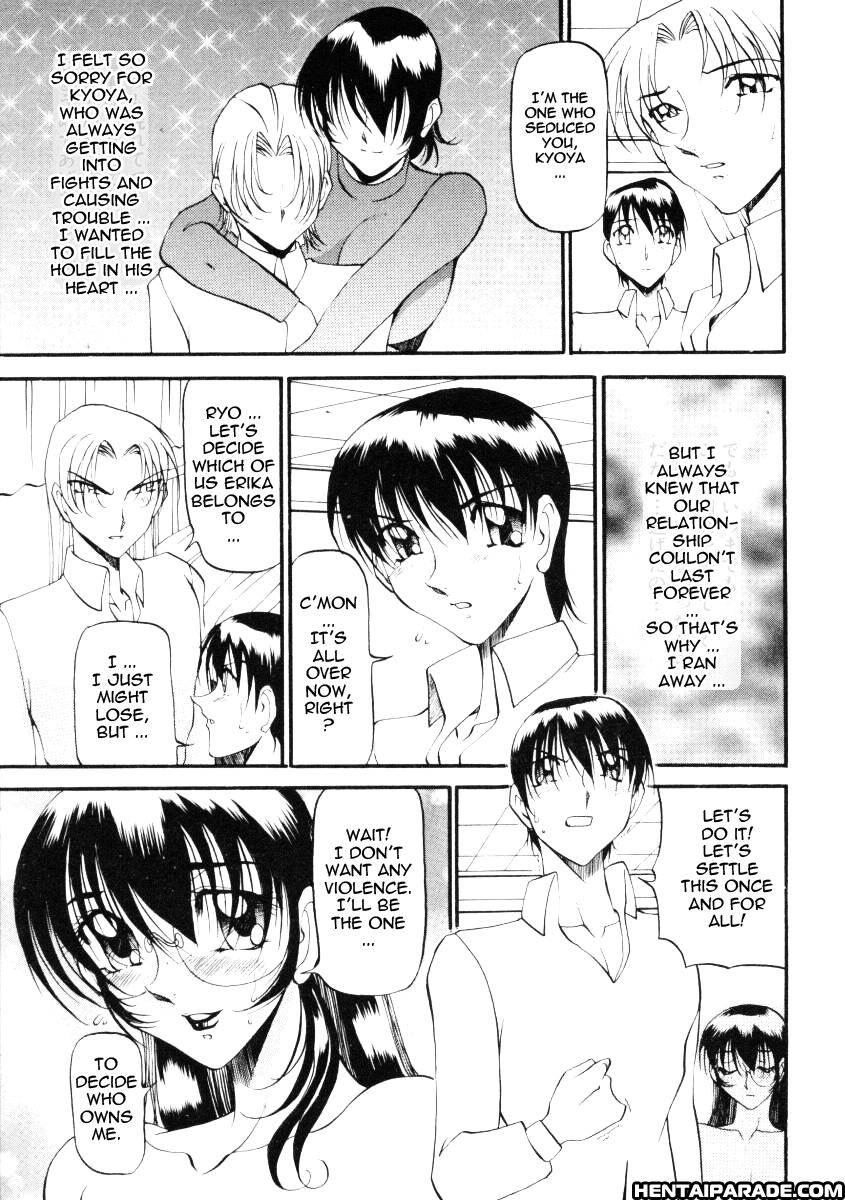 Wonderful Feeling (azuki Kurenai) 15