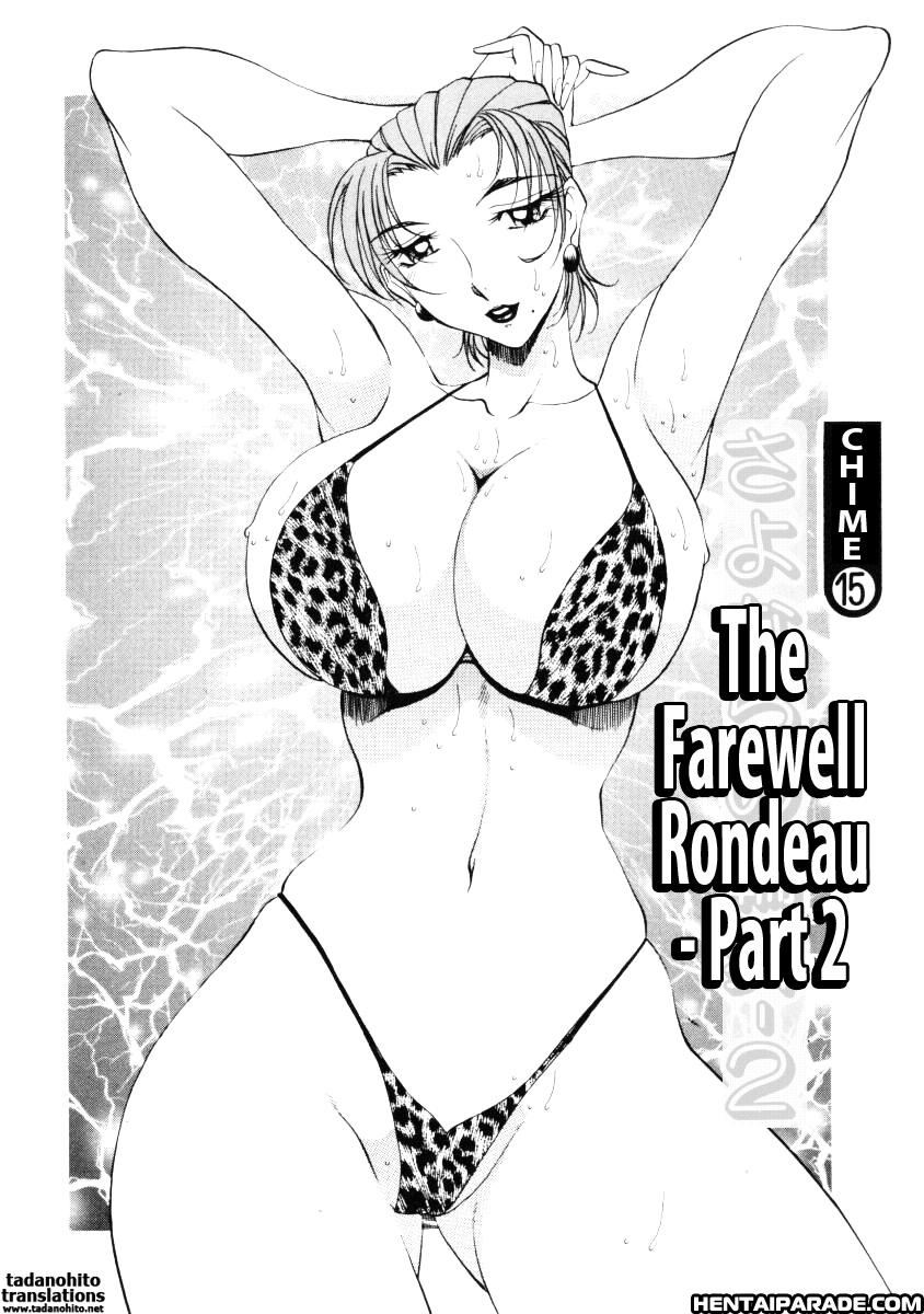Wonderful Feeling (azuki Kurenai) 15