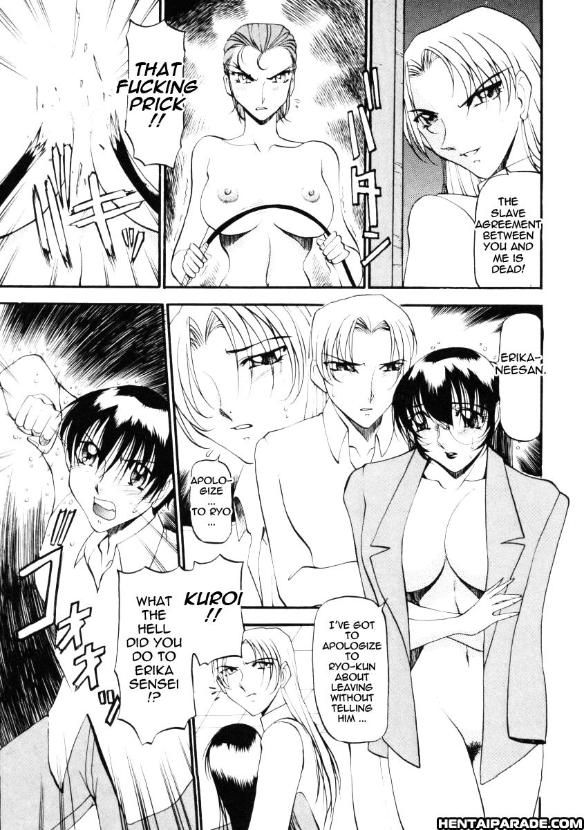 Wonderful Feeling (azuki Kurenai) 15