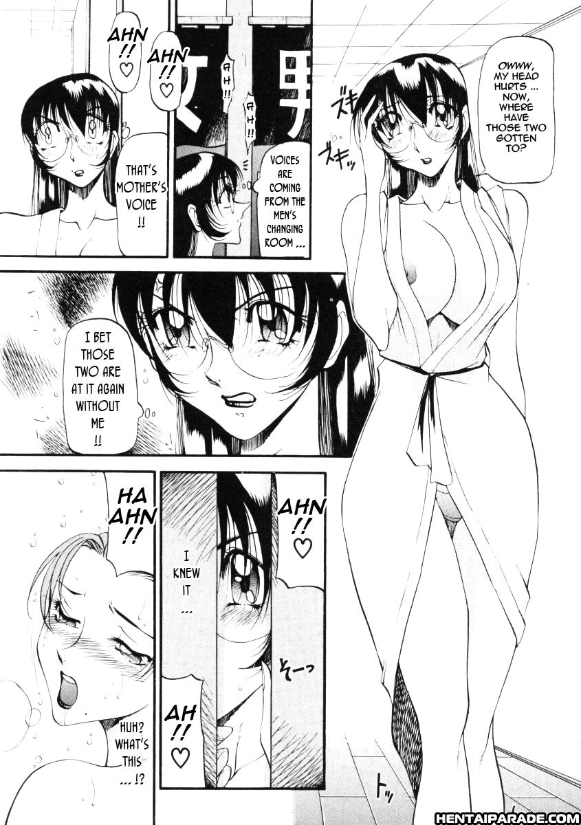 Wonderful Feeling (azuki Kurenai) 16