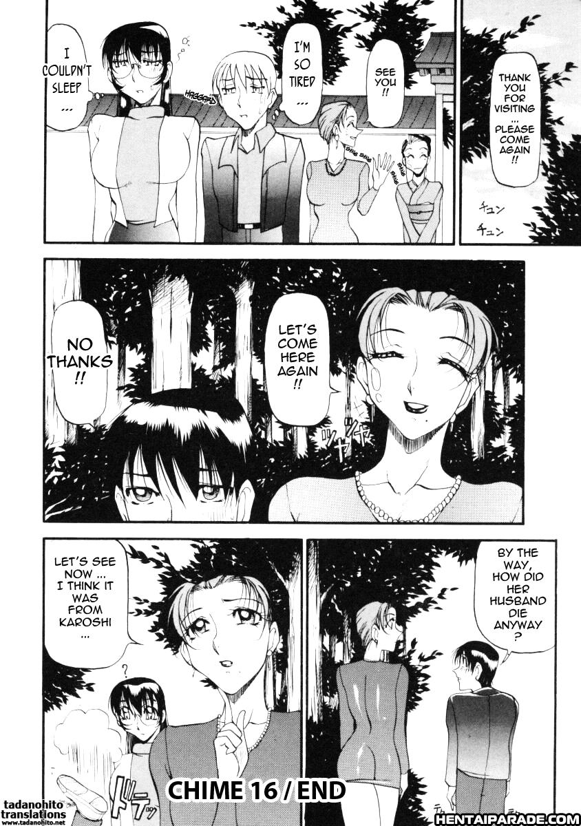 Wonderful Feeling (azuki Kurenai) 16