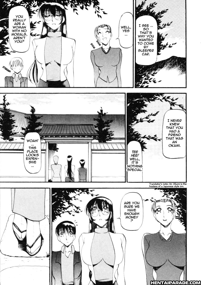 Wonderful Feeling (azuki Kurenai) 16
