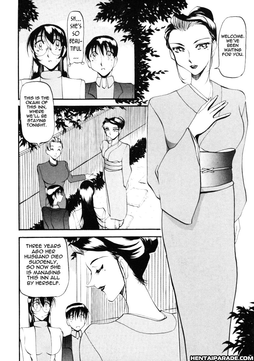 Wonderful Feeling (azuki Kurenai) 16