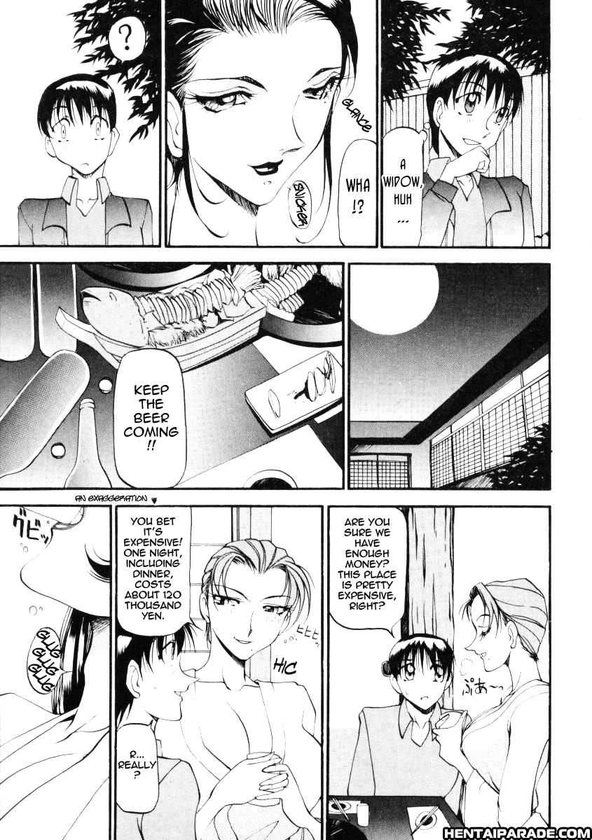 Wonderful Feeling (azuki Kurenai) 16