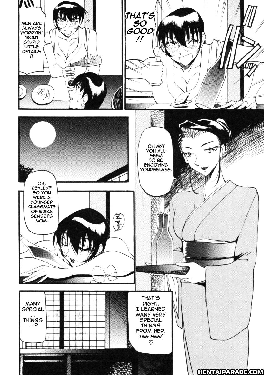 Wonderful Feeling (azuki Kurenai) 16