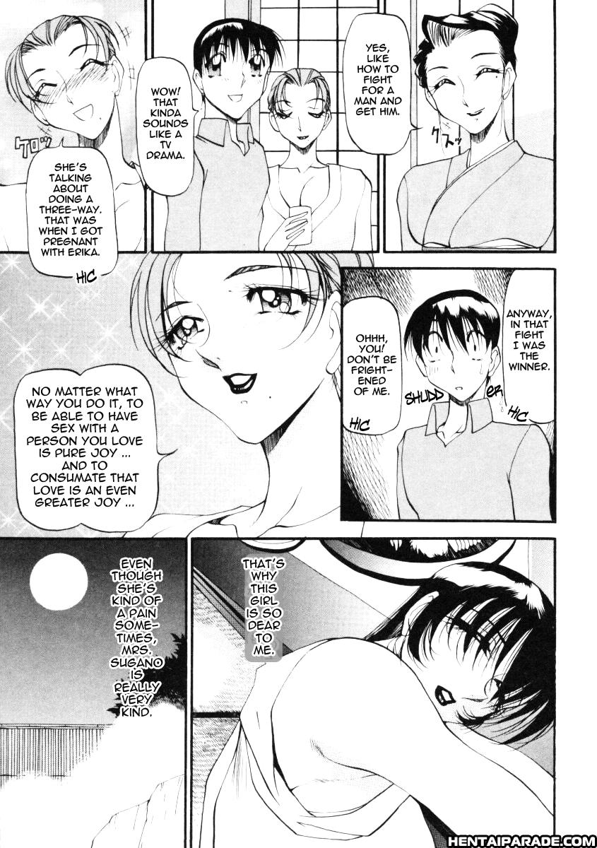 Wonderful Feeling (azuki Kurenai) 16