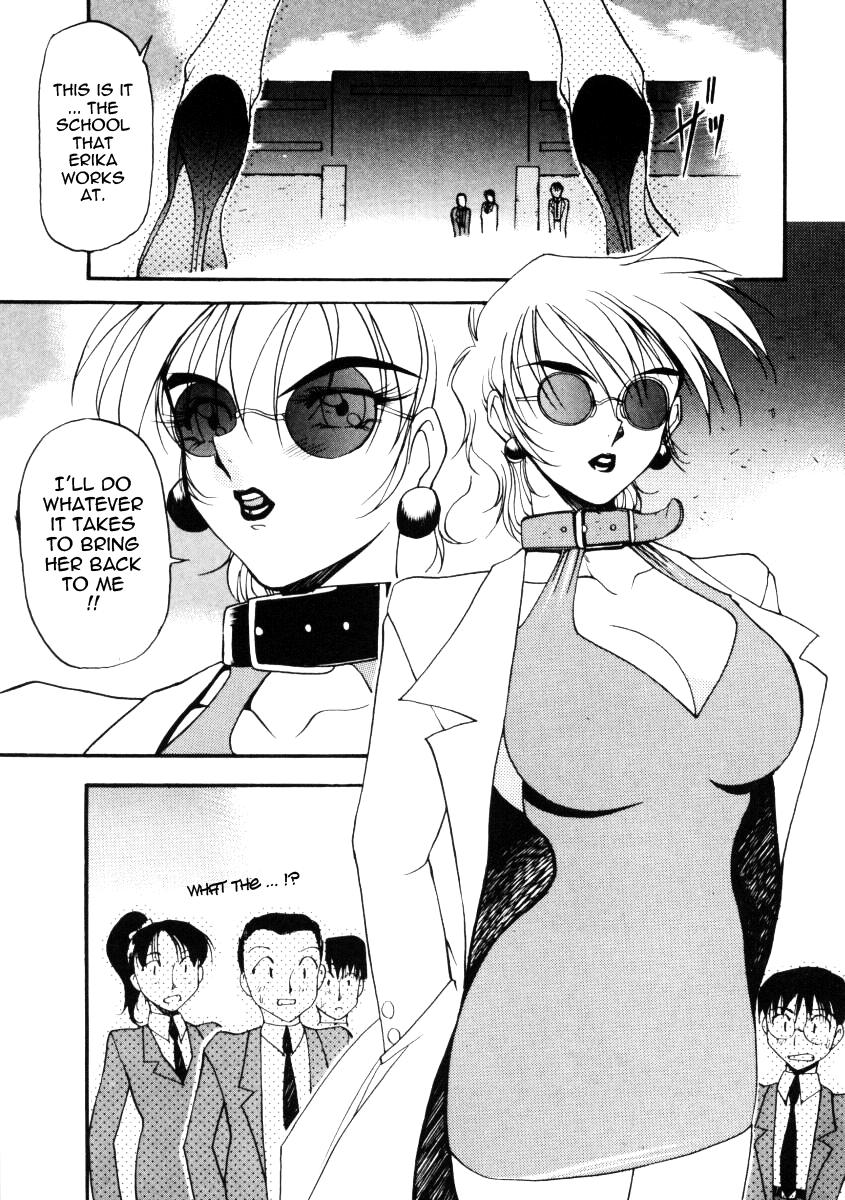 Wonderful Feeling (azuki Kurenai) 2