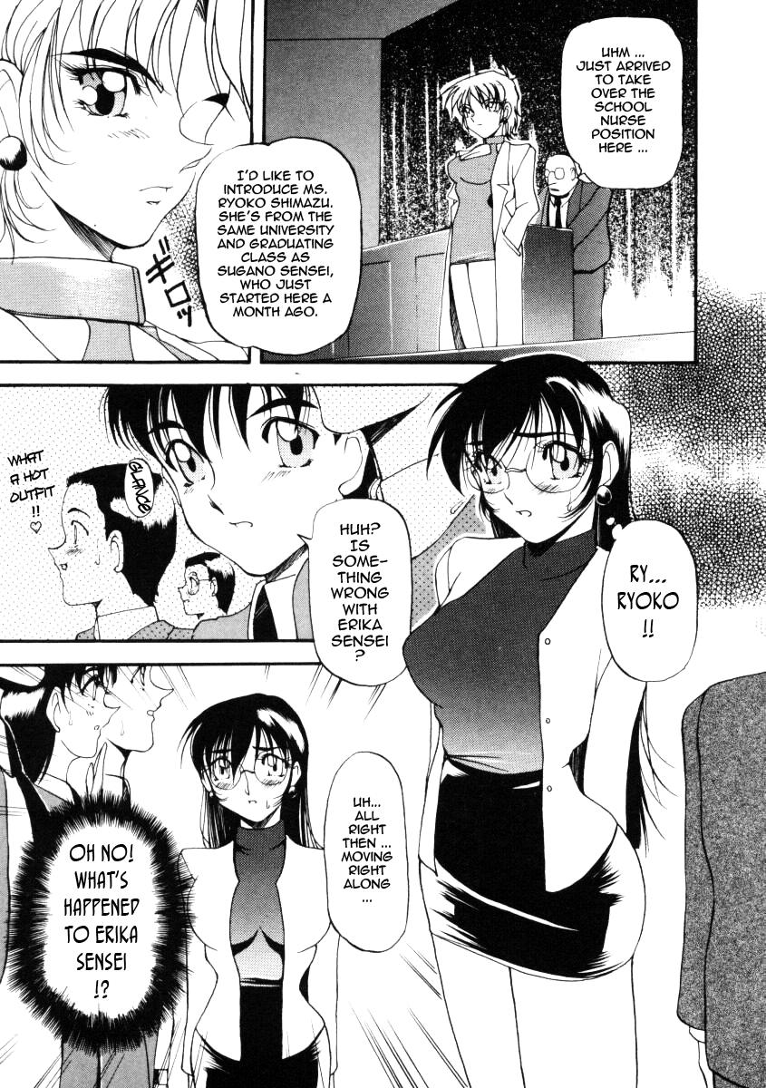 Wonderful Feeling (azuki Kurenai) 2