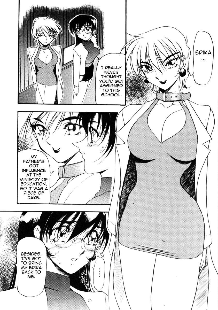 Wonderful Feeling (azuki Kurenai) 2