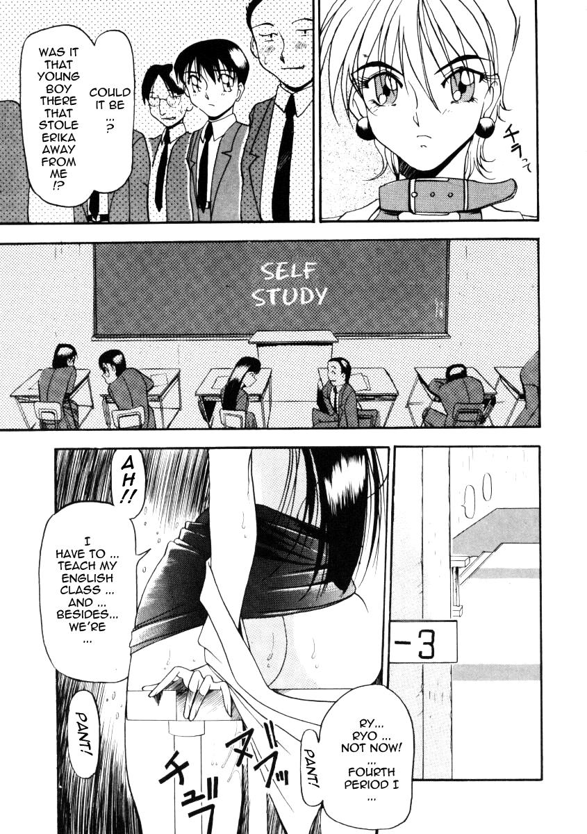Wonderful Feeling (azuki Kurenai) 2