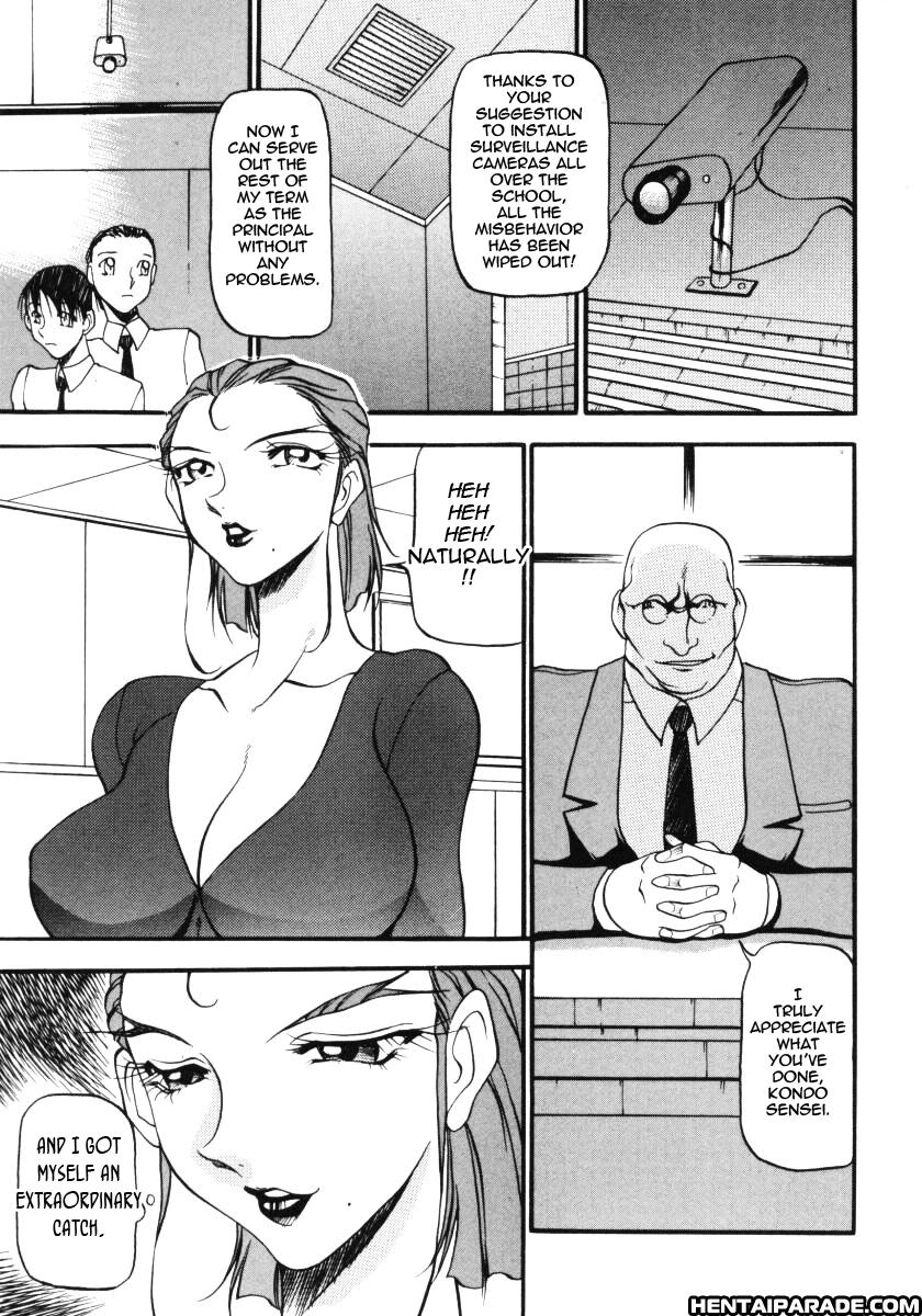 Wonderful Feeling (azuki Kurenai) 21