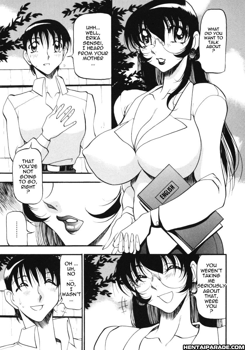 Wonderful Feeling (azuki Kurenai) 21