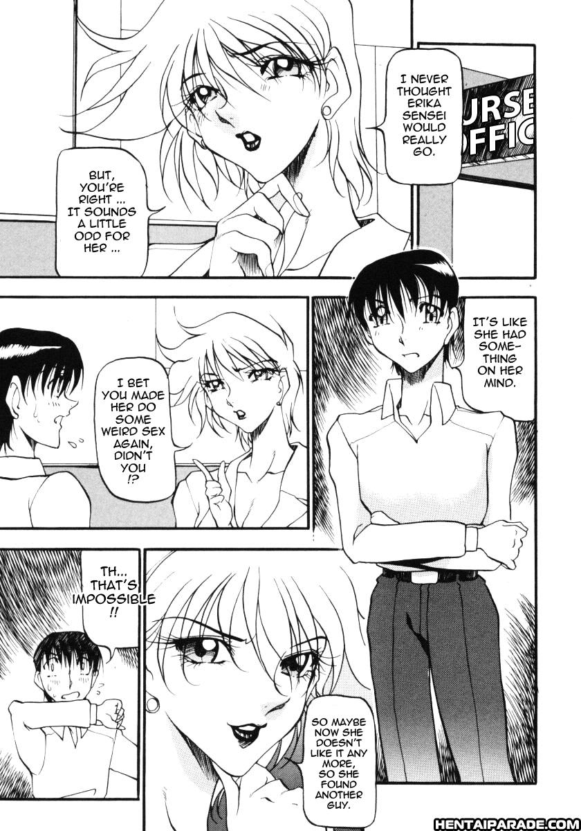 Wonderful Feeling (azuki Kurenai) 21