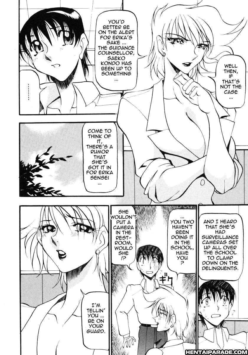 Wonderful Feeling (azuki Kurenai) 21