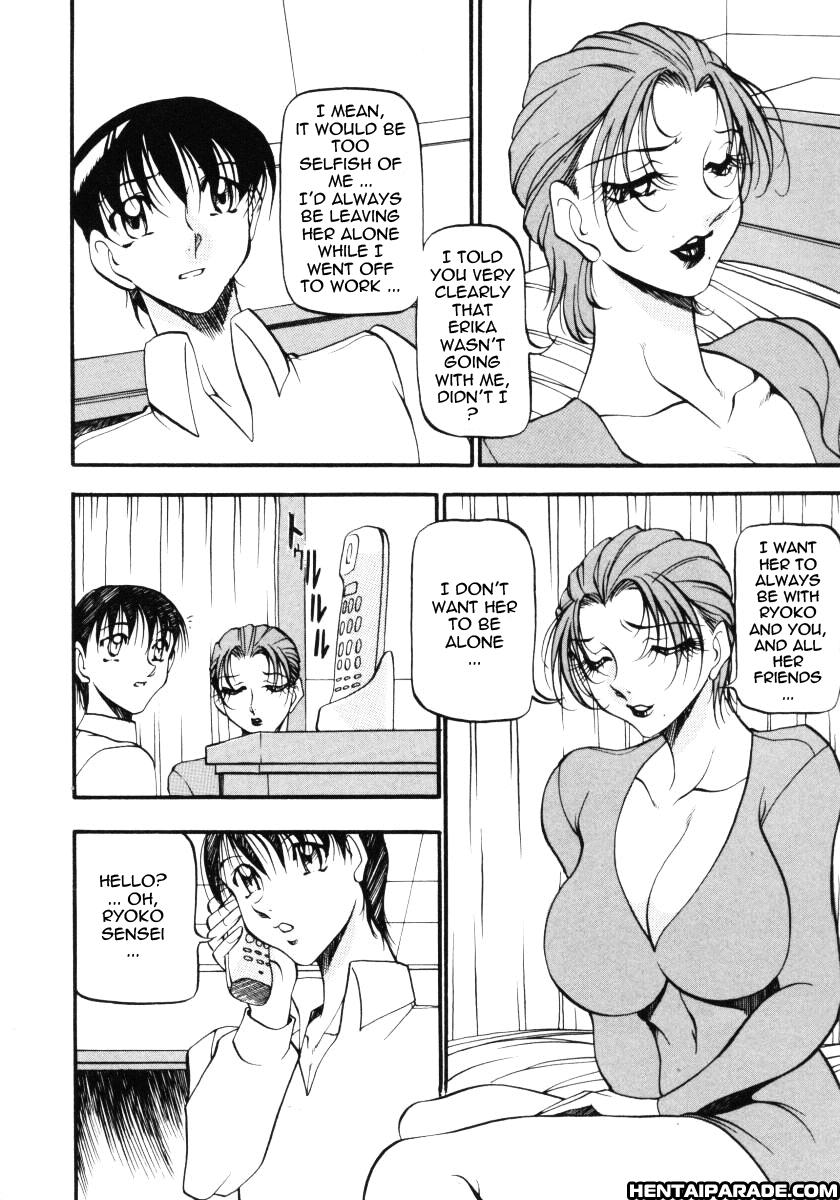 Wonderful Feeling (azuki Kurenai) 22