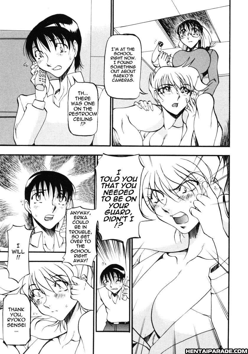 Wonderful Feeling (azuki Kurenai) 22